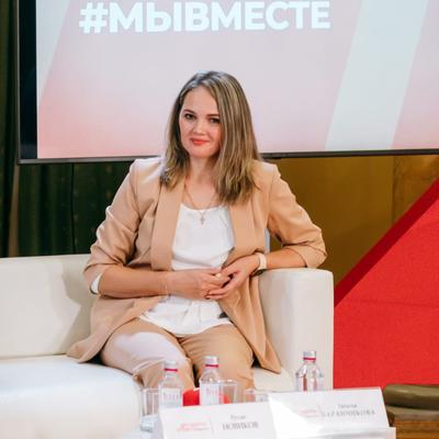 Баранчикова Наталья Васильевна